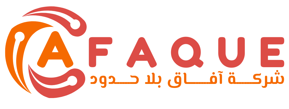 شركة آفاق بلا حدود