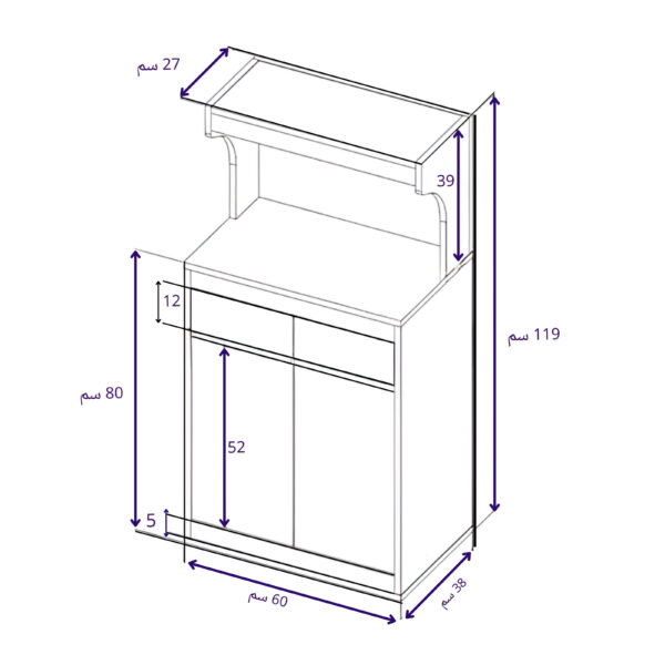 مقاسات ركن قهوه مودرن