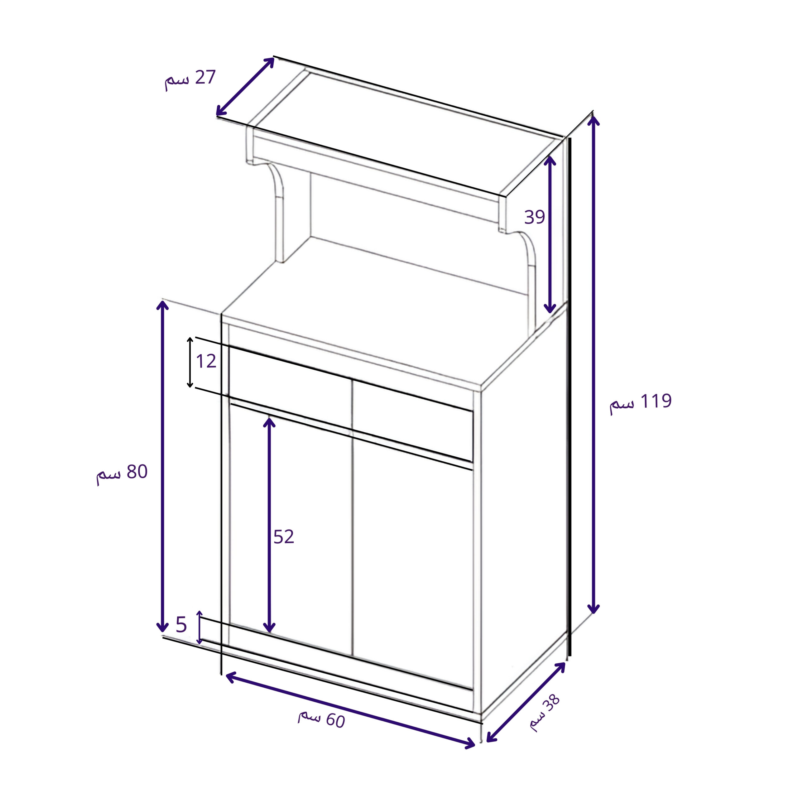 مقاسات ركن قهوه مودرن