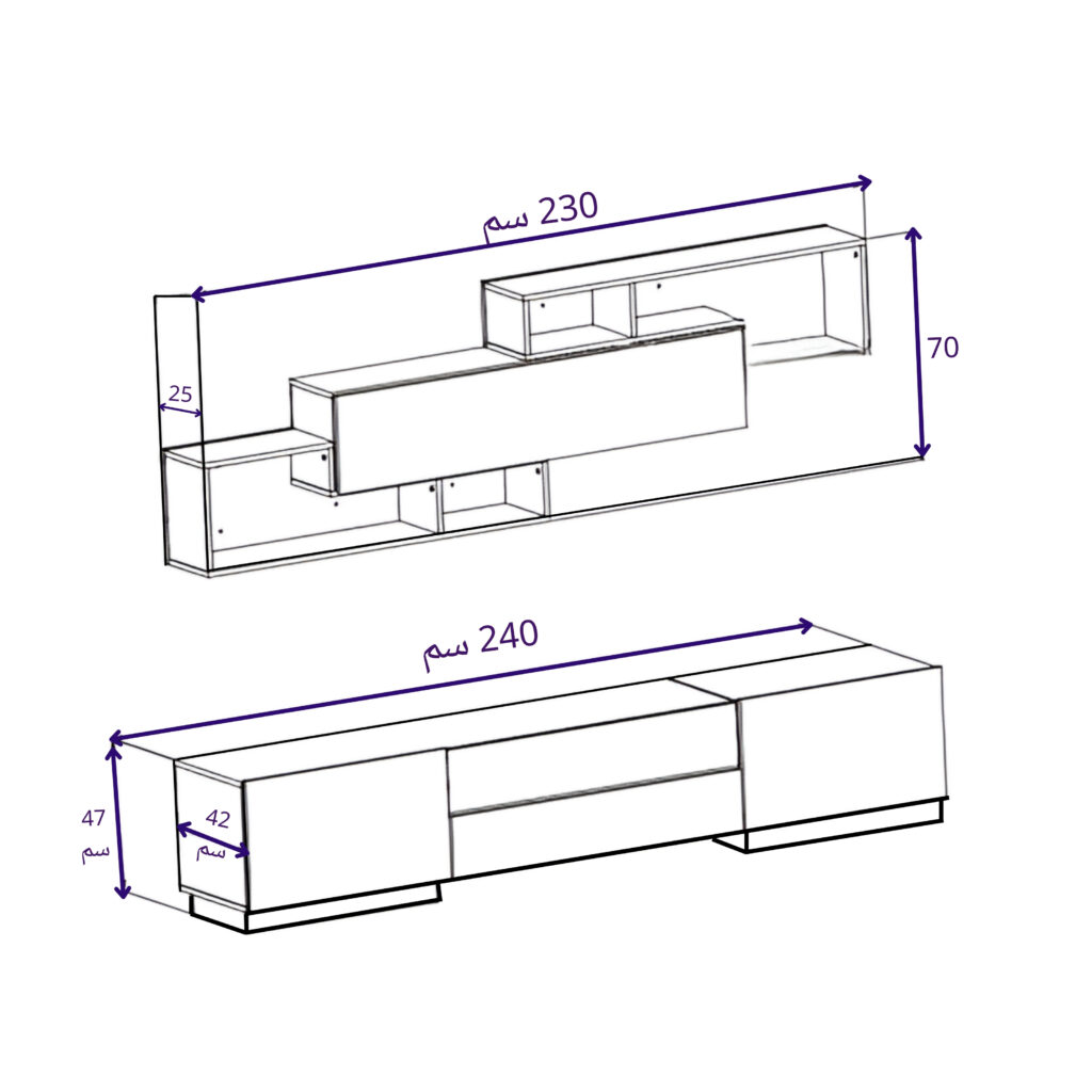 مقاسات طاولة تلفزيون مودرن