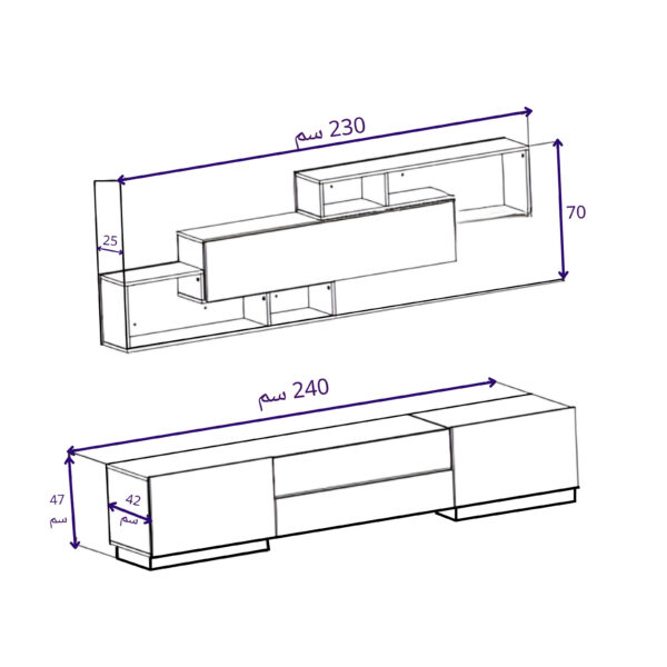 مقاسات طاولة تلفزيون مودرن