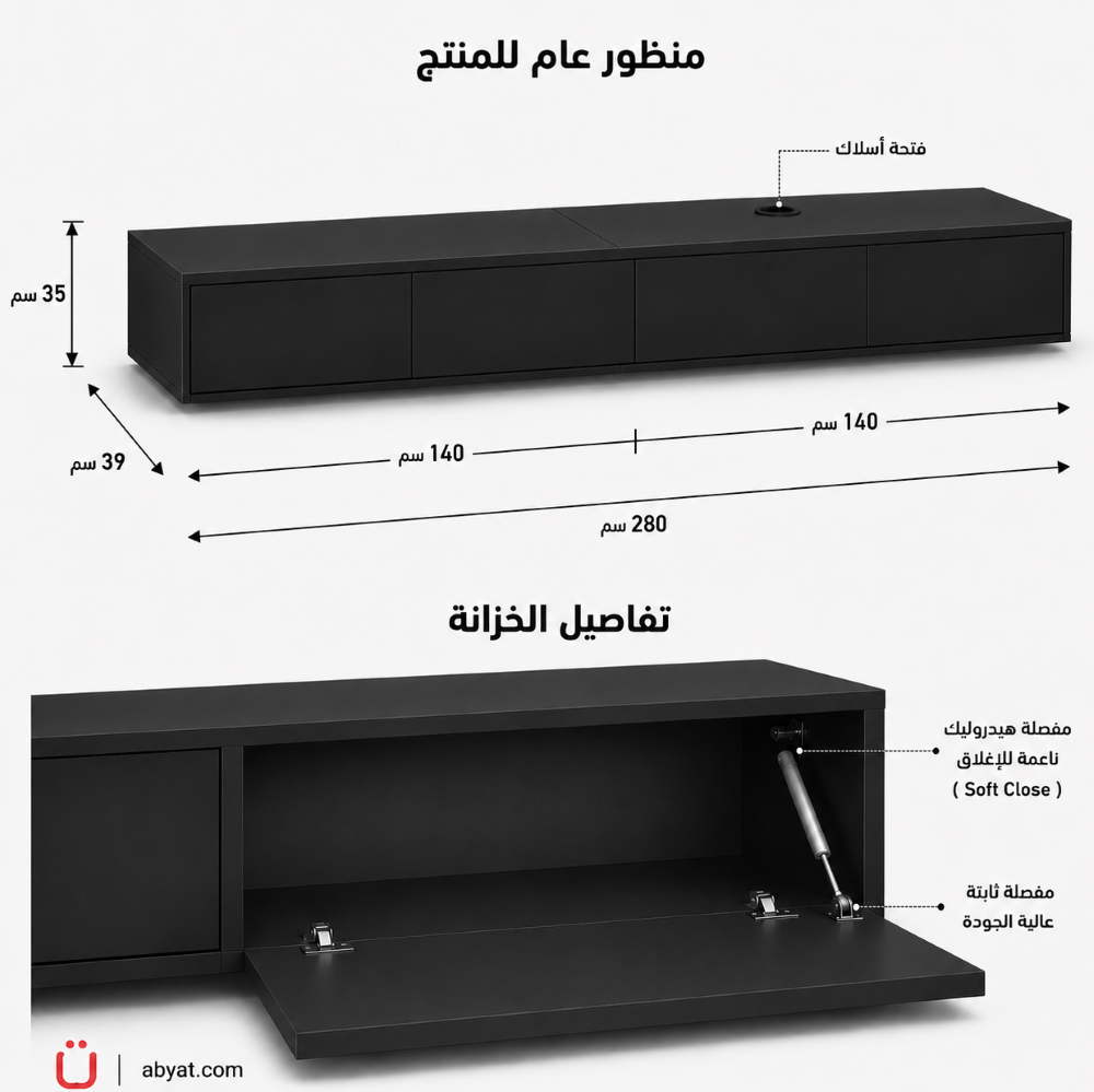 تفاصيل الخزانة والمفصلات الهيدروليك